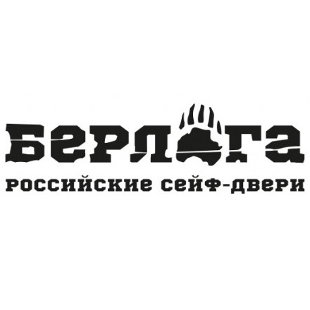 Берлога Берлога