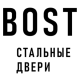 Бост (BOST)