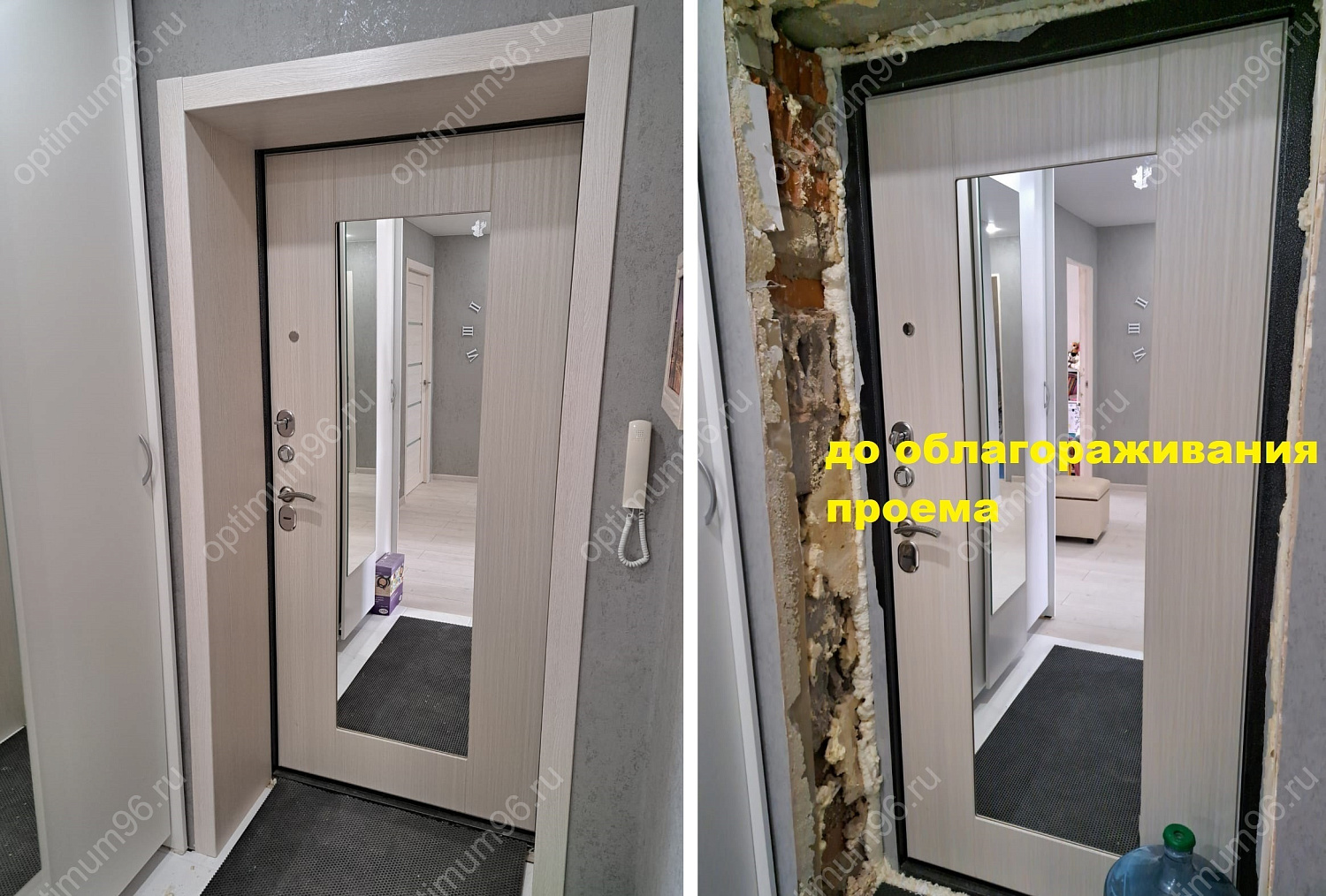 Входная дверь Берлога с облагораживанием проема