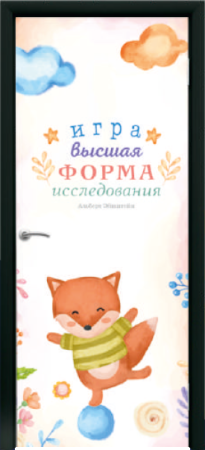 Влагостойкая дверь AquaDoor AquaRelle